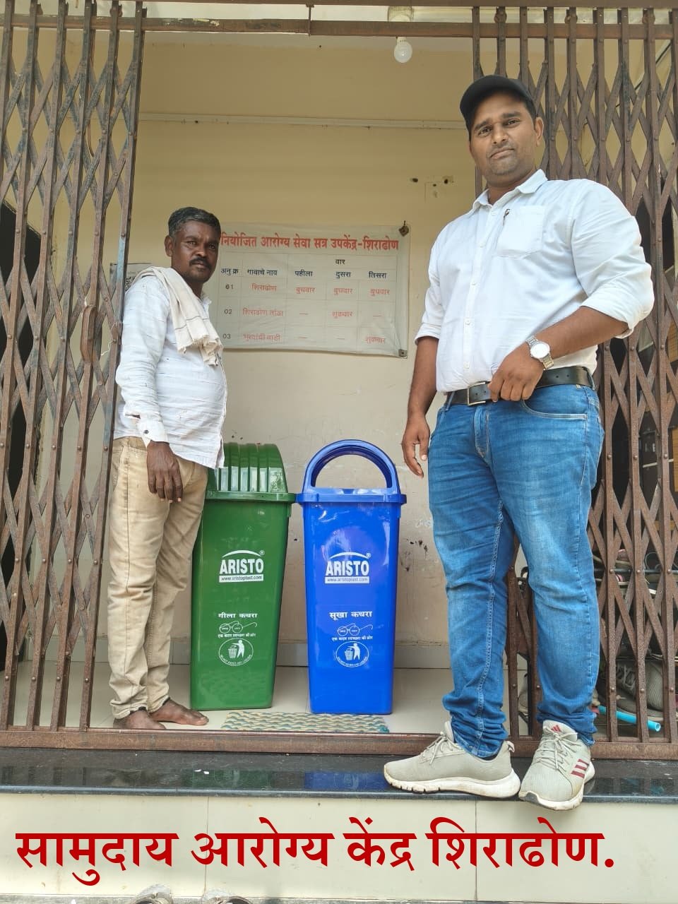 कचरा कुंडी वाटप